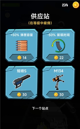 查尔斯火车射击最新版下载