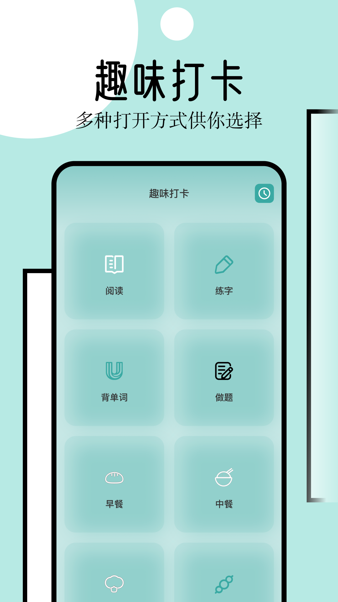 御宅屋app下载正版官网免费
