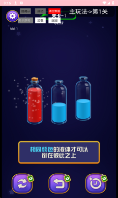 一起找找吖下载