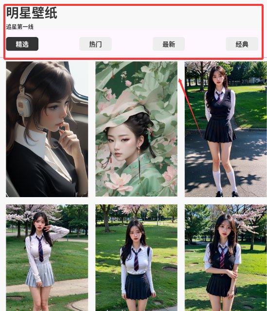 酷歌最新版下载