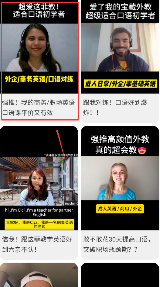 同桌口语官网版下载