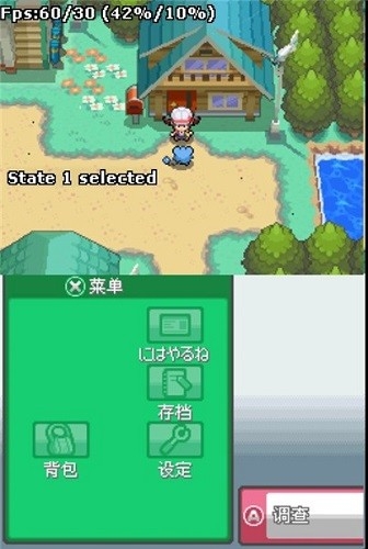 口袋妖怪魂银免通讯进化版