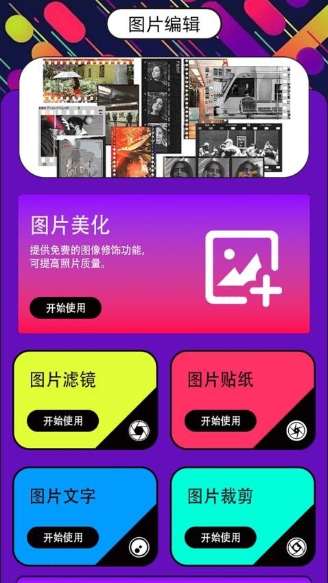 steamm安卓版下载