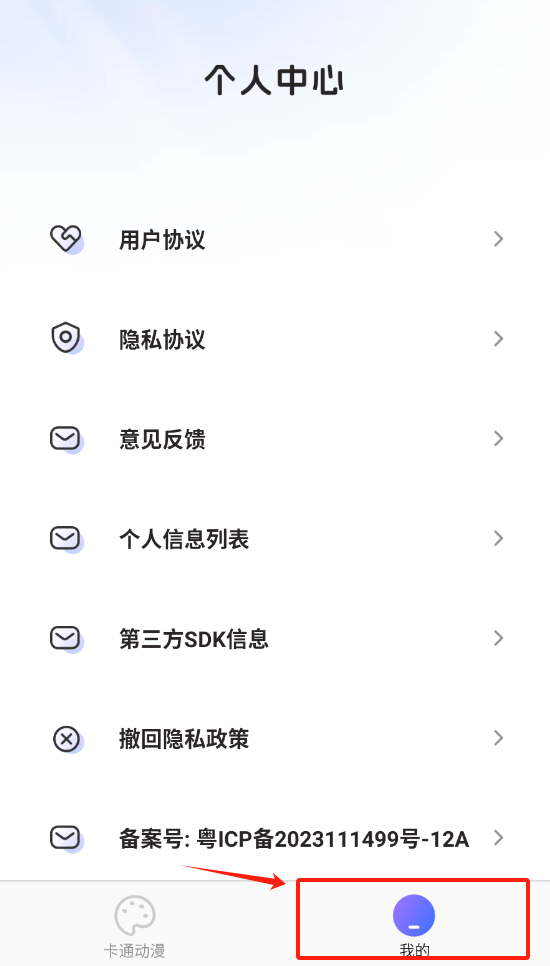 咔咔特效最新版下载