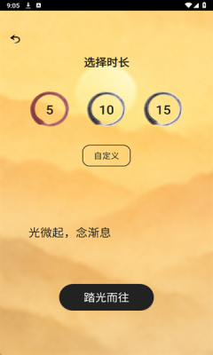 豆奶助眠下载app