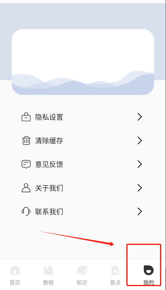 风光摄影助手安卓版下载
