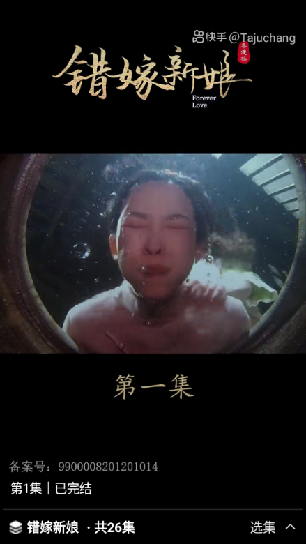 免费短剧全免app下载