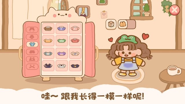 喵喵食谱日记下载安装最新版