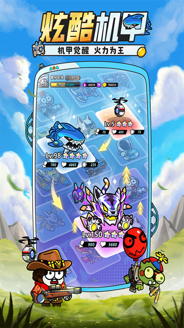 小鱼快跑下载安装