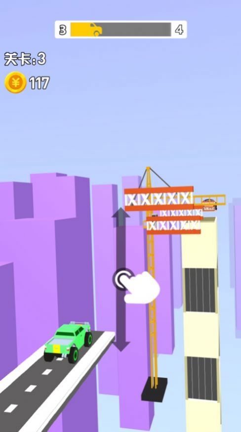 飞车2048最新版红包版