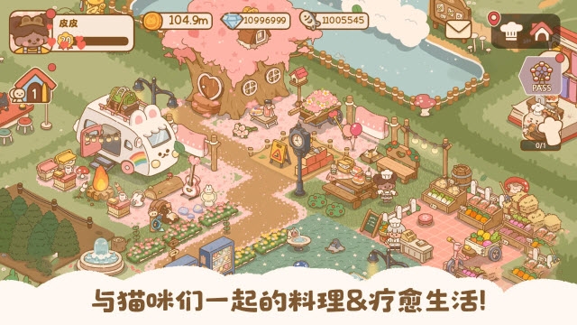 喵喵食谱日记下载安装最新版