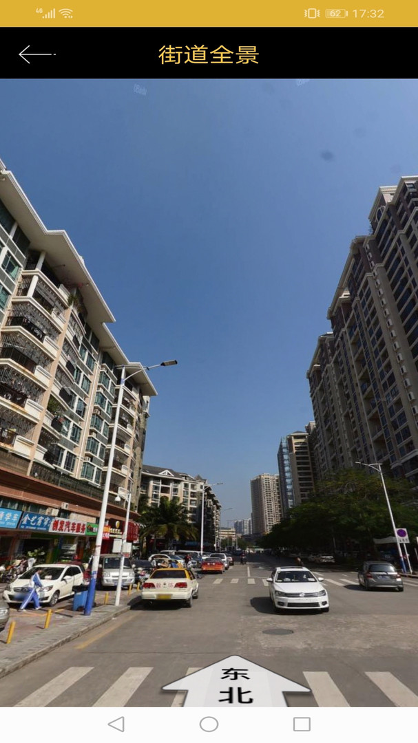 手机号定位对方位置免费版