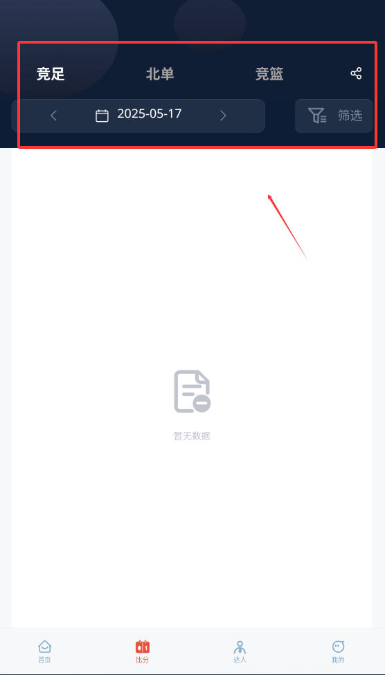 任意ball安卓版下载