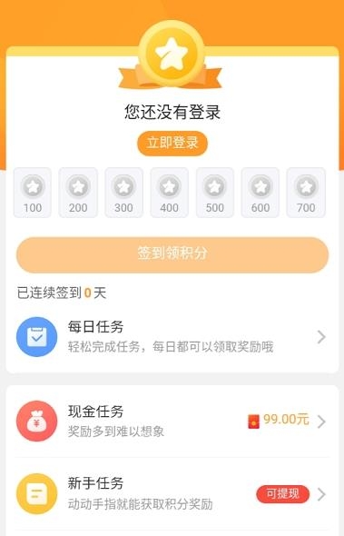 乐乐游戏手机版下载