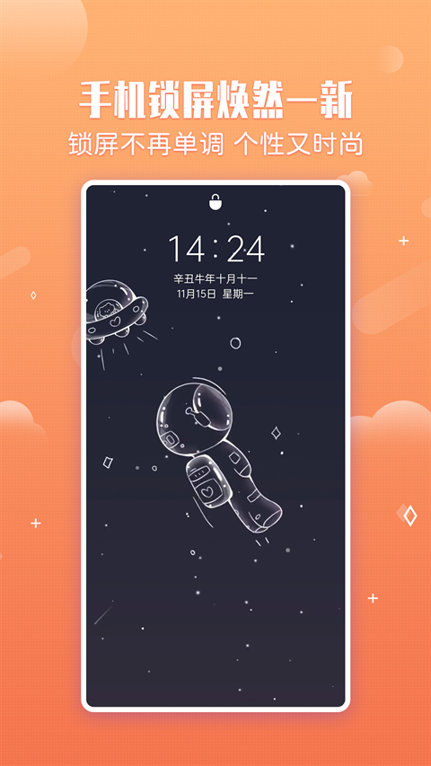 小鸟壁纸下载安装手机