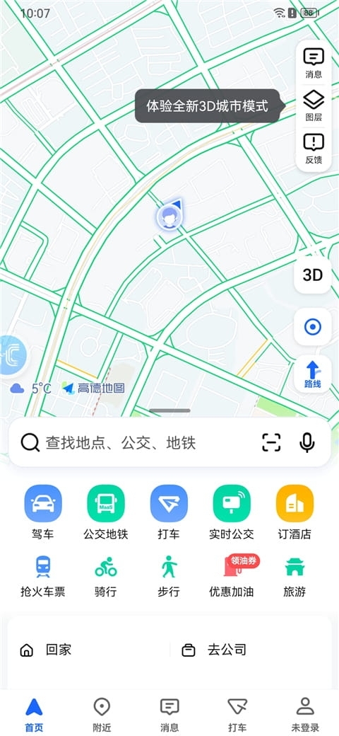 华为HiCar官网下载