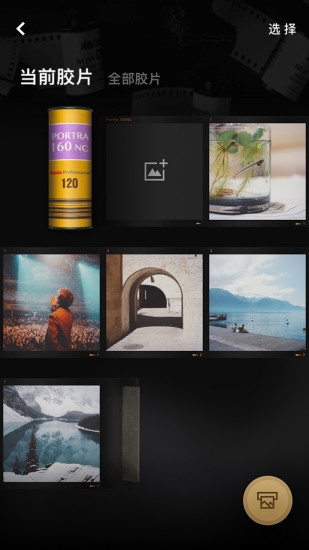 fimo相机全部胶卷解锁版