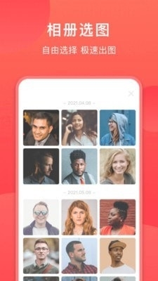 清颜相机app下载安装