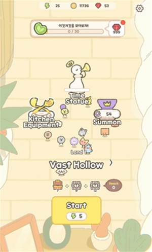 喃喃帝国官方正版下载