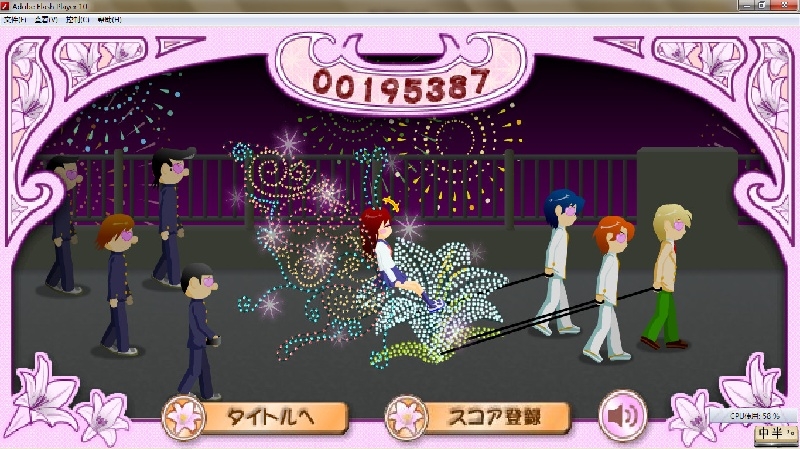 电眼美少女安卓版