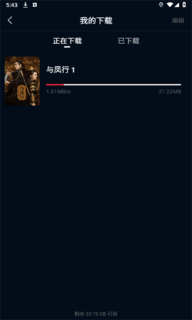 海鸥影视官网版app