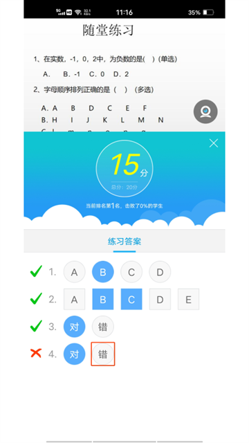 无限宝最新版本