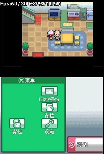 口袋妖怪魂银免通讯进化版