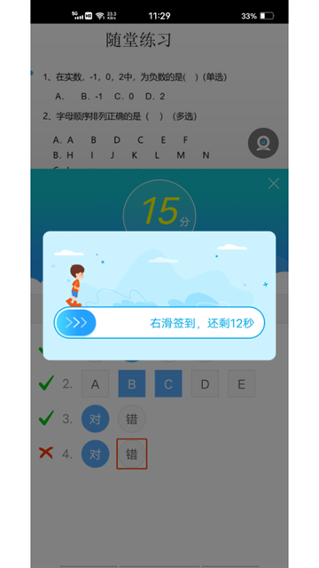 无限宝最新版本