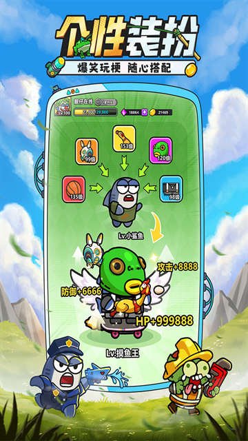 小鱼快跑下载安装