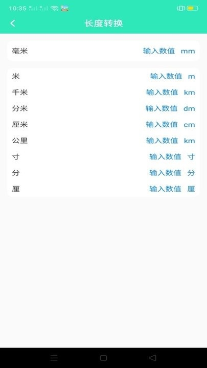 闪电计步手机版下载官网版