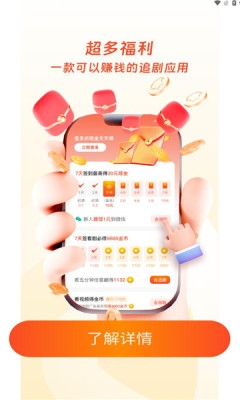 土豆映视app下载