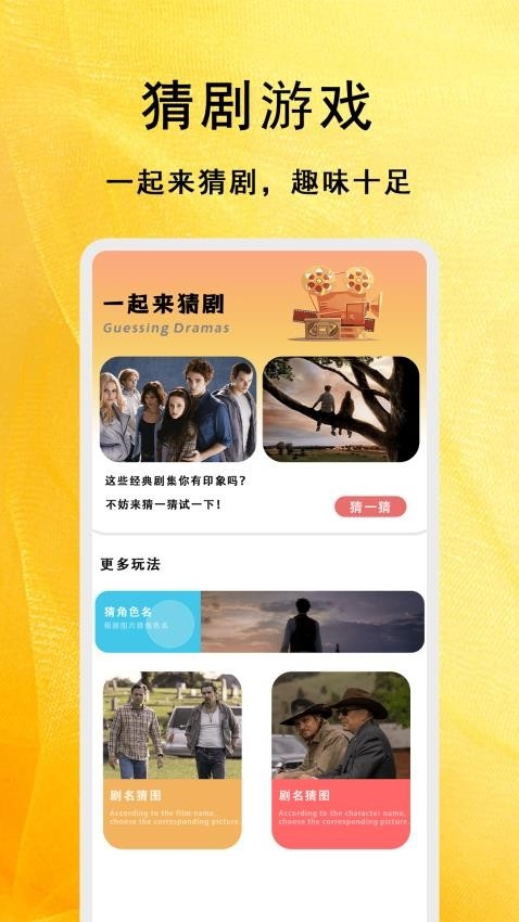 短剧大全播放器手机版下载