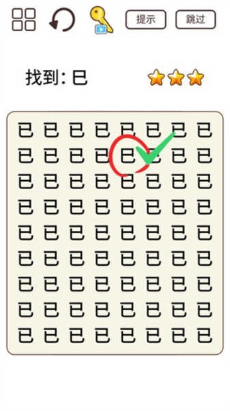 脑力猜题王红包版