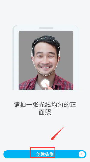 魔漫相机最新版下载