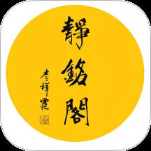 古琴专用调音器手机版下载