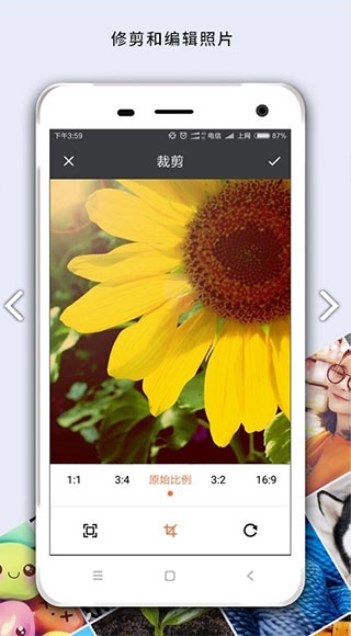 马赛克修图软件下载