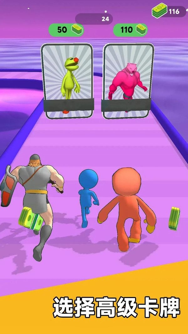 怪物收集大师手机版