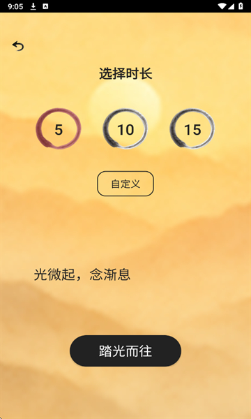 豆奶助眠下载app