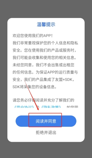 七彩学堂手机版下载