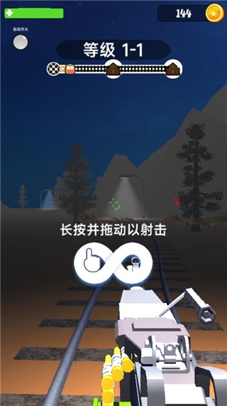 查尔斯火车射击最新版下载