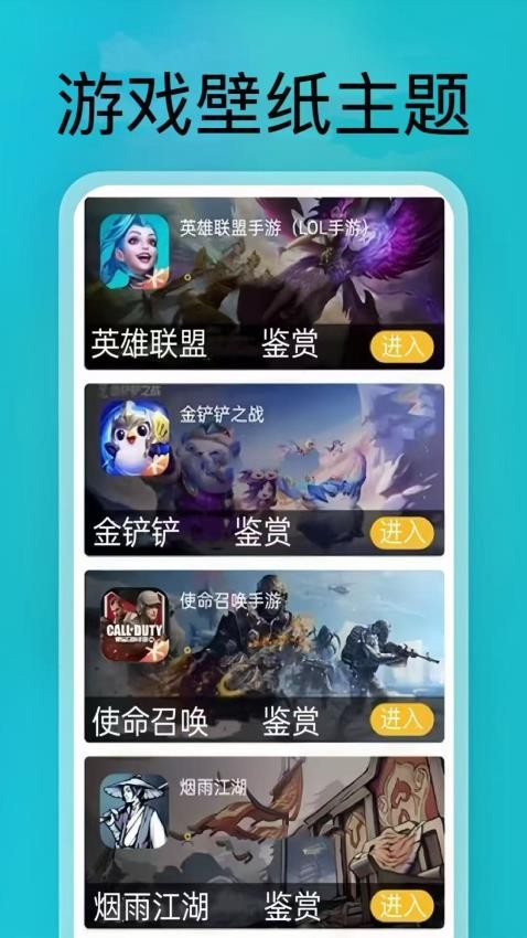 tapqto最新版下载