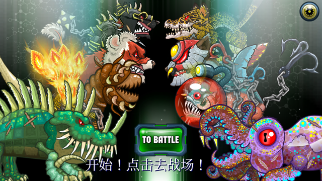 变异汪星人2最新版下载