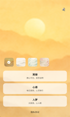 豆奶助眠下载app