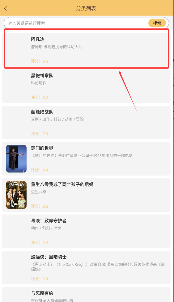 短剧大全播放器手机版下载