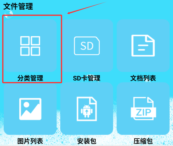 书屋小说手机版下载