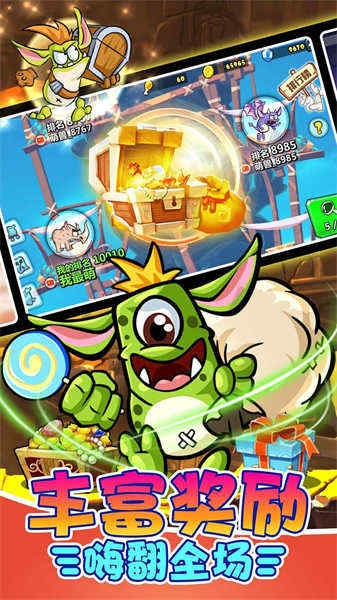 超级萌兽跑酷安卓版