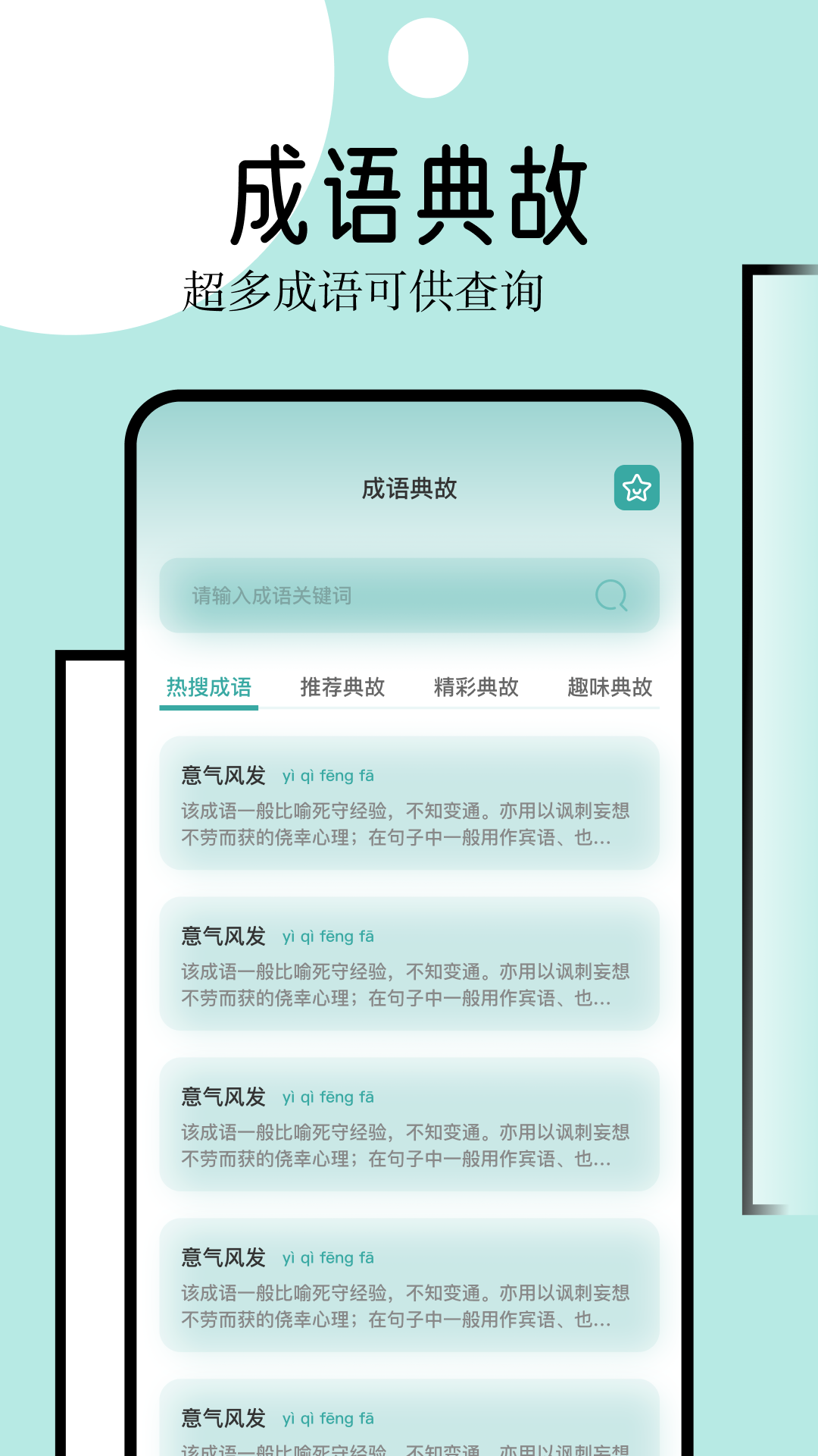 御宅屋app下载正版官网免费