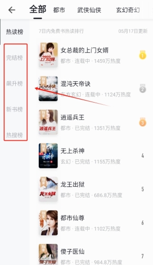 阁子阅读器下载