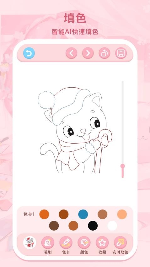 儿童涂色涂鸦app