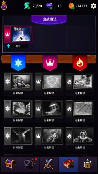 古代战役手游下载最新版